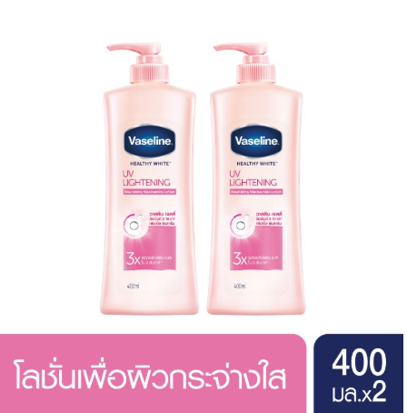 Vaseline Healthy White UV Lightening Lotion Pink 400 ml